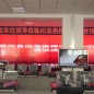 觸摸一體機/拼接屏電視墻應(yīng)用青岡縣應(yīng)急指揮室