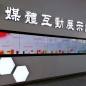 液晶拼接觸摸屏的結合有哪些拼接方式