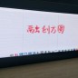 觸摸拼接屏互動實現(xiàn)方案